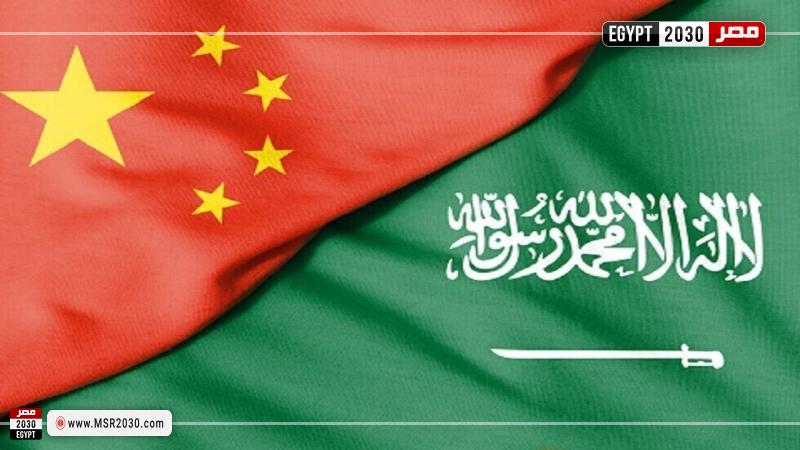 السعودية والصين