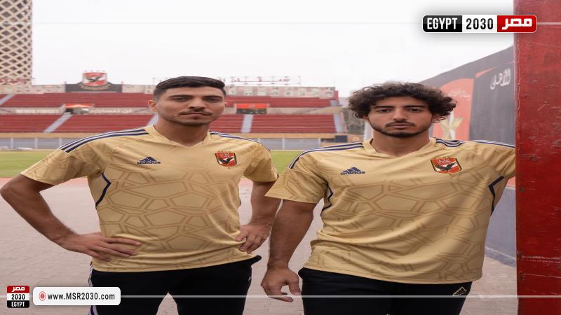 قميص الأهلي الثالث