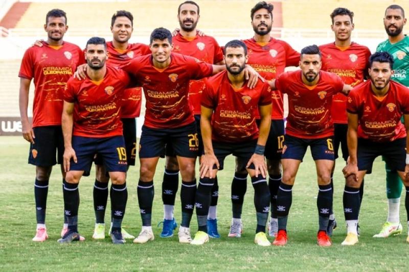 سيراميكا كليوباترا 