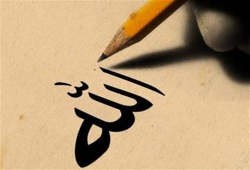 كلما أُصِبتُ بحرق أجد مكانه لفظ الجلالة فهل هذا غضب من الله؟..  الإفتاء ترد