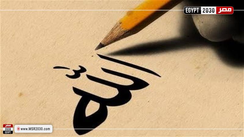تعبيرية