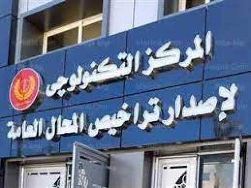 غدا.. بدء تطبيق قانون المحال العامة.. إليك التفاصيل كاملة