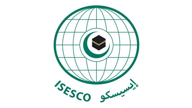 إيسيسكو