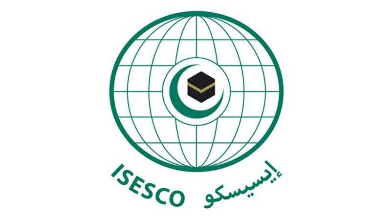 ”إيسيسكو” تهنئ المغرب بإلانجاز غير المسبوق عربيا وإفريقيا في كأس العالم