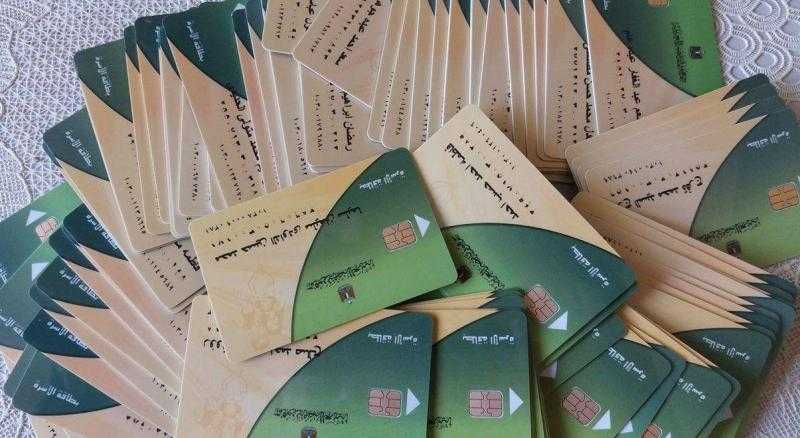 بشرى سارة بشأن إضافة المواليد في البطاقات التموينية.. «فيديو»