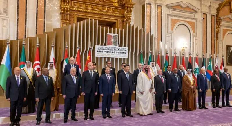 القمة العربية الصينية