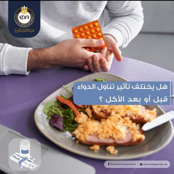 تعبيرية