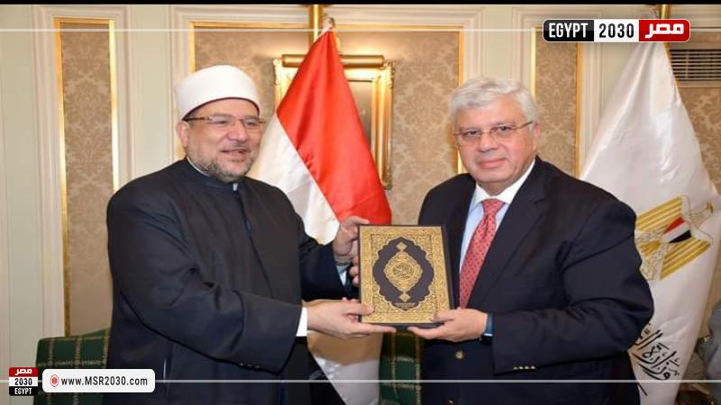 وزير الأوقاف والتعليم العالي