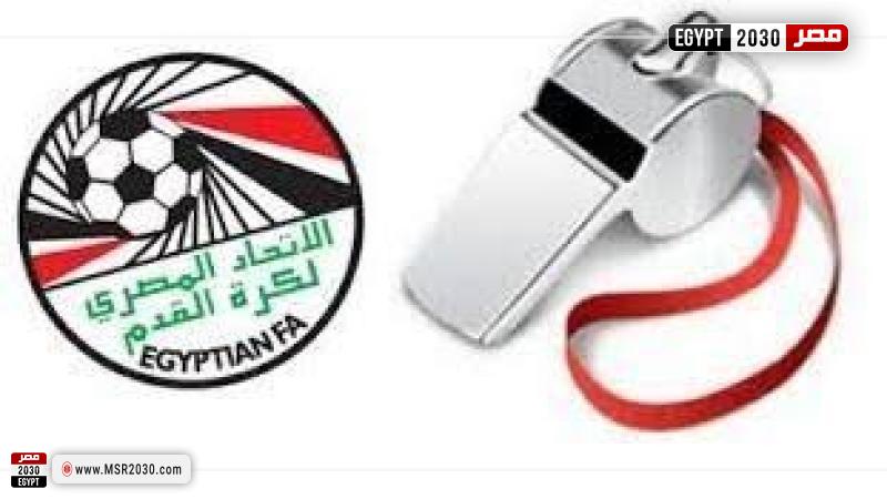 شعار اتحاد الكرة 
