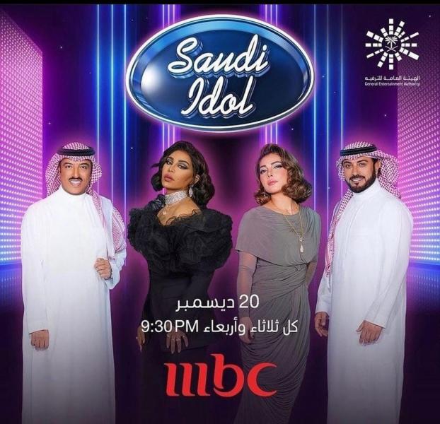 أصالة تعلن موعد برنامجها الجديد في السعودية