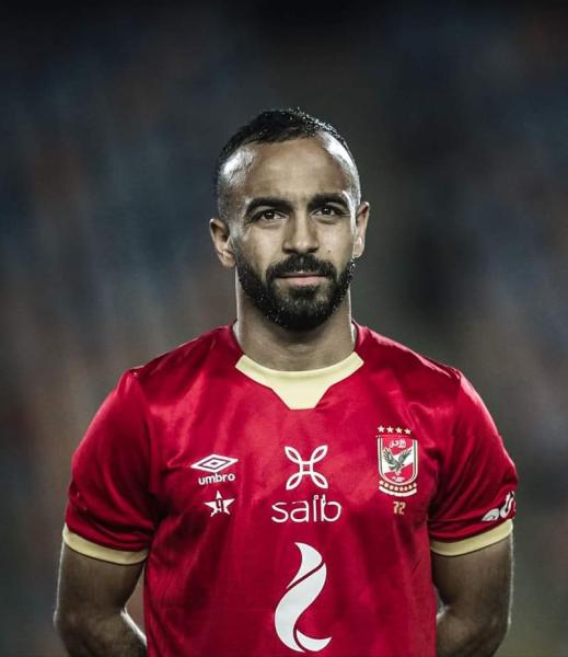 أفشة 