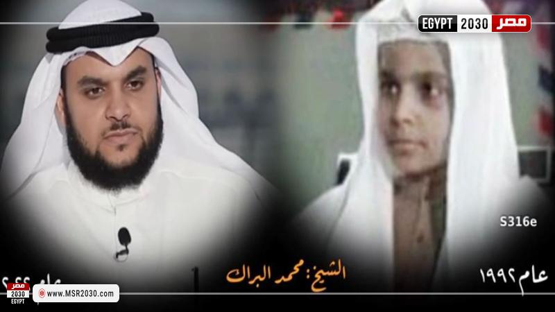 صورة من مقطع الفيديو