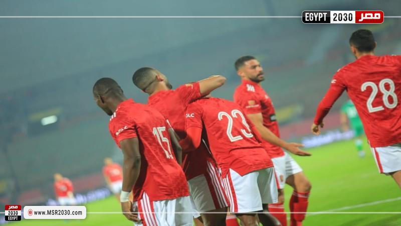 الأهلي