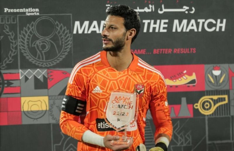 الشناوي يفوز بأفضل لاعب في مباراة الأهلي والاتحاد