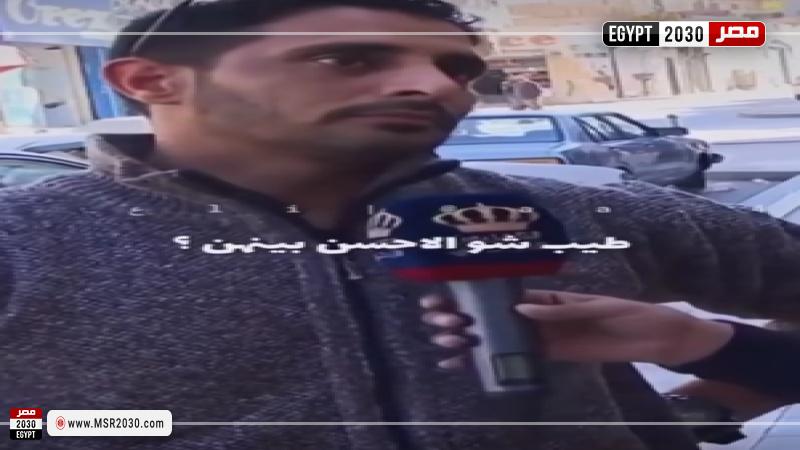 جانب من الفيديو