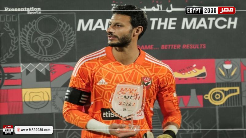 محمد الشناوي