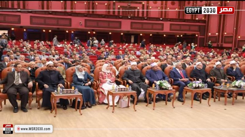 مؤتمر الأزهر