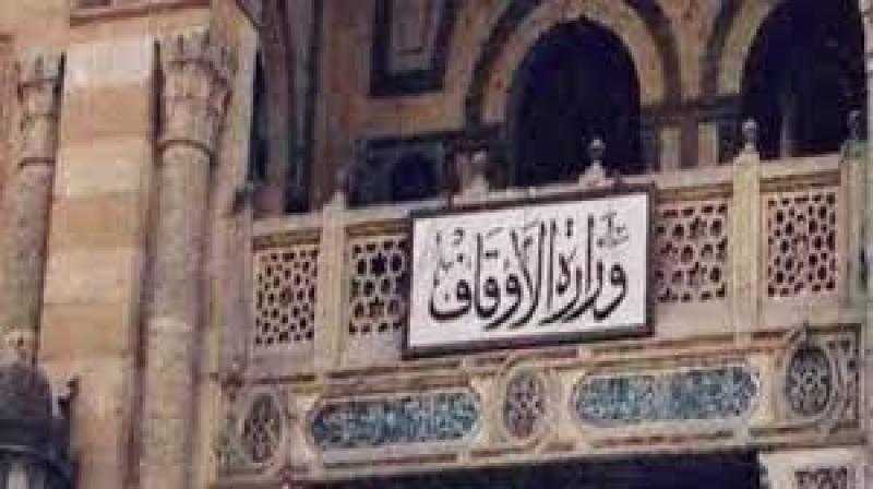 الأوقاف: انطلاق الأسبوع الدعوي بالقاهرة.. فيديو