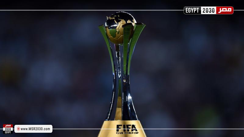 كأس العالم للأندية