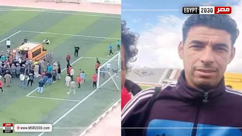 لحظة وفاة اللاعب سامي سعيد