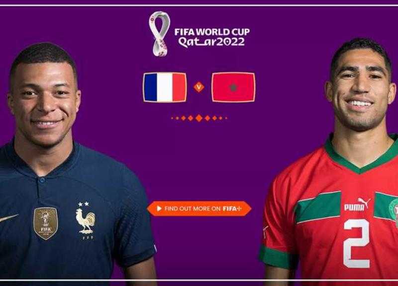 بث مباشر مشاهدة مباراة المغرب وفرنسا في نصف نهائي كأس العالم
