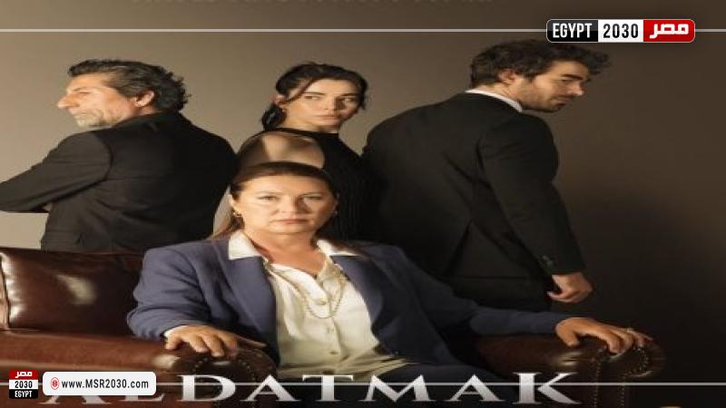مسلسل الخيانة الحلقة ٦ مترجم