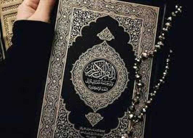 البحوث الإسلامية: 6 آداب لتلاوة القرآن الكريم