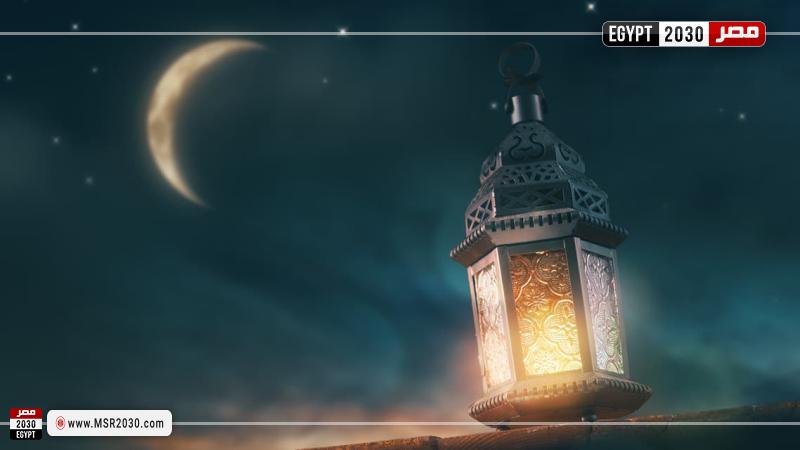 موعد أول أيام شهر رمضان المبارك.. فلكيًا