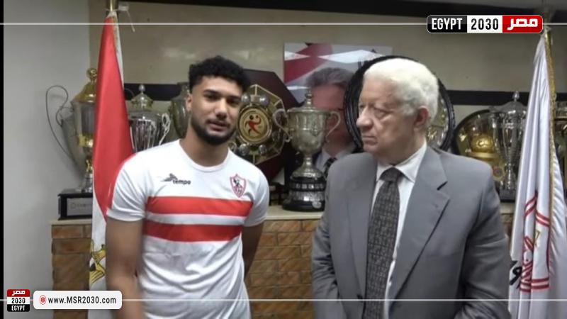 مرتضى منصور ويوسف حسن