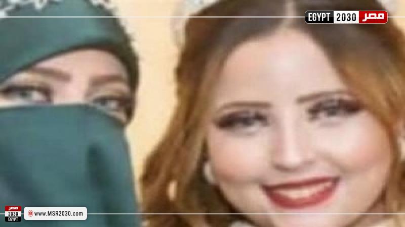 نورهان القاتلة