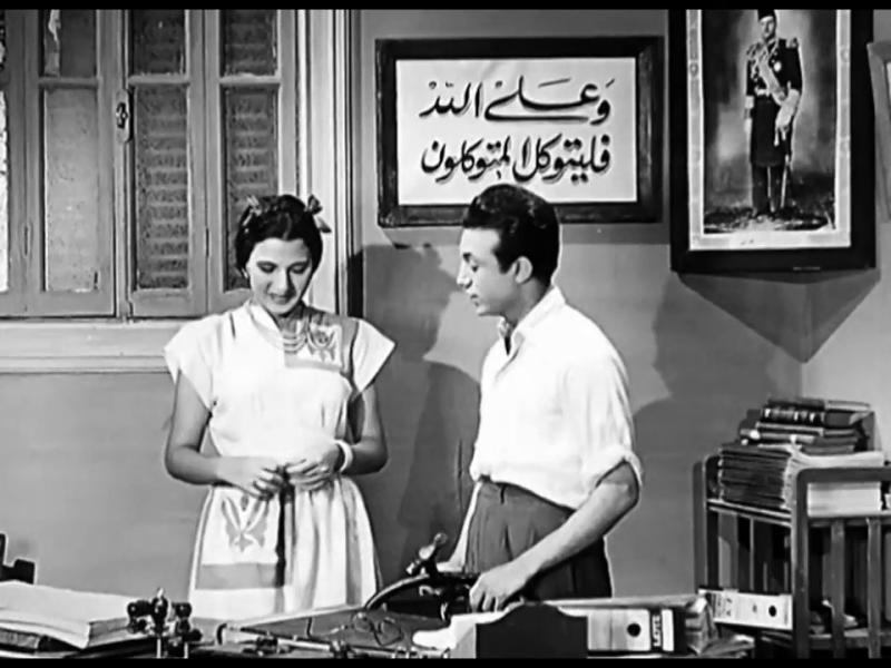 فيلم العيش والملح