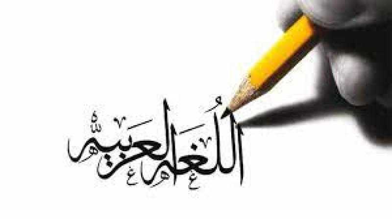 الأزهر الشريف يوضح أهم خصائص لغة القرآن الكريم