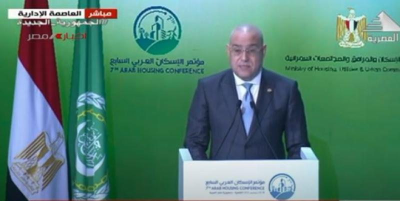 وزير الإسكان: العاصمة الإدارية الجديدة حجر الأساس في بناء الجمهورية الجديدة.. «فيديو»