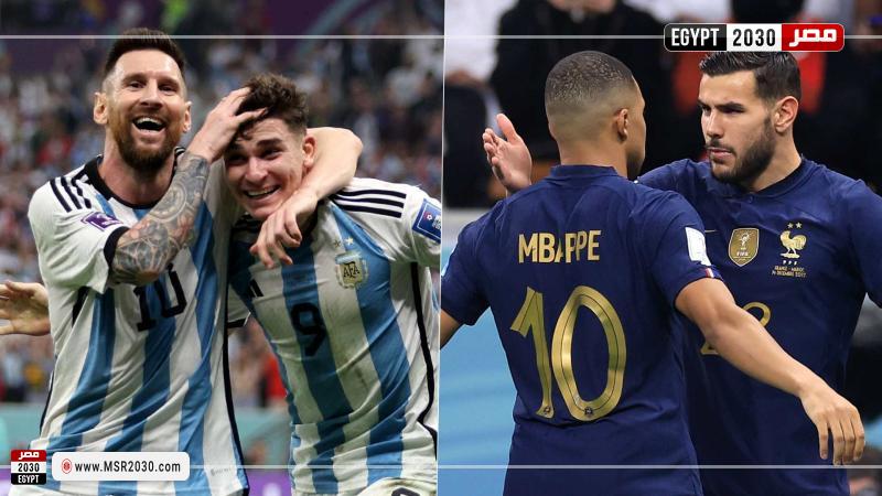 فرنسا والأرجنتين 