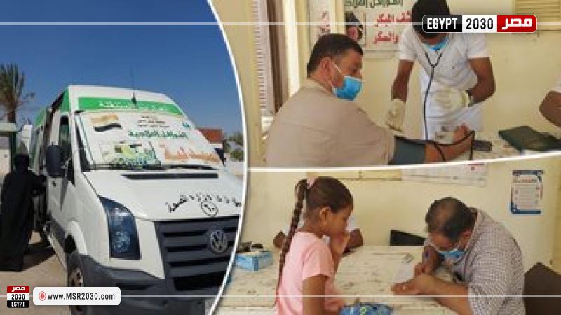 قافلة طبية