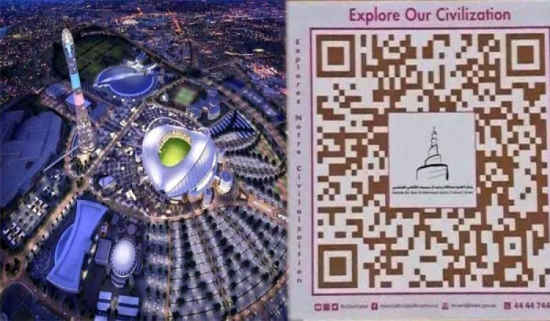 قطر تستخدم QR Code للتعريف بالإسلام