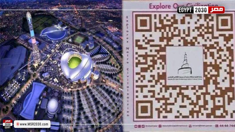قطر تستخدم QR Code للتعريف بالإسلام