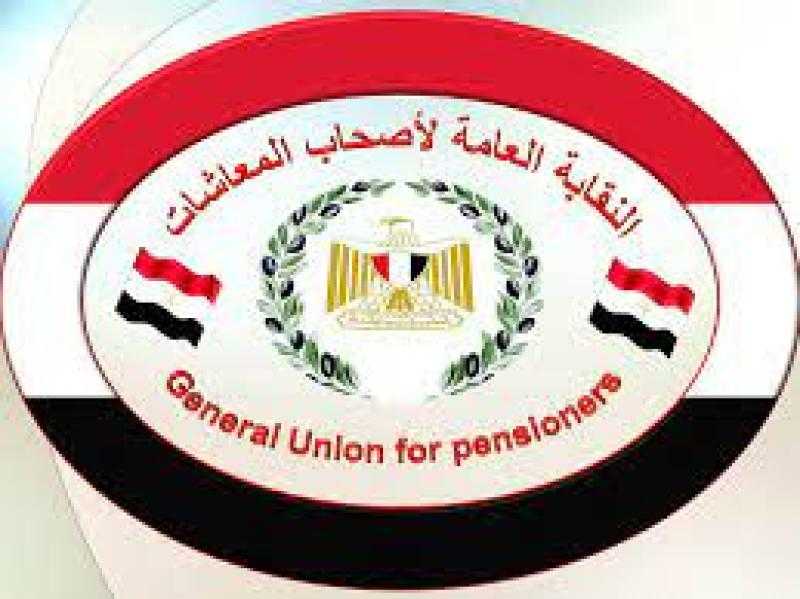 هل يحق للمطلقة الحصول على معاش طليقها؟.. النقابة ترد