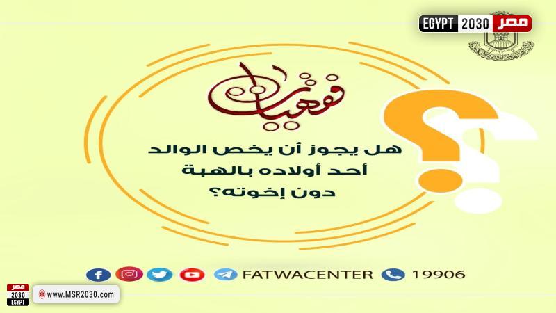 تعبيرية