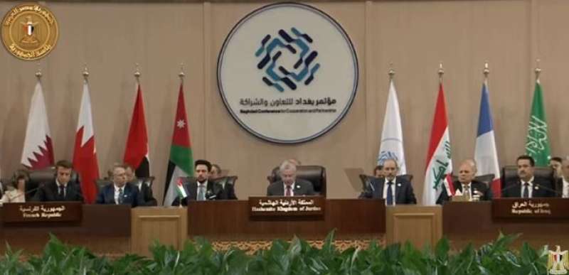 مؤتمر بغداد للتعاون