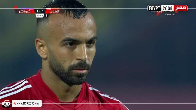 أفشة