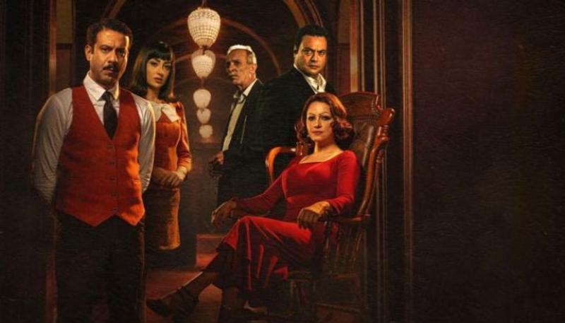 مسلسل الغرفة رقم 207