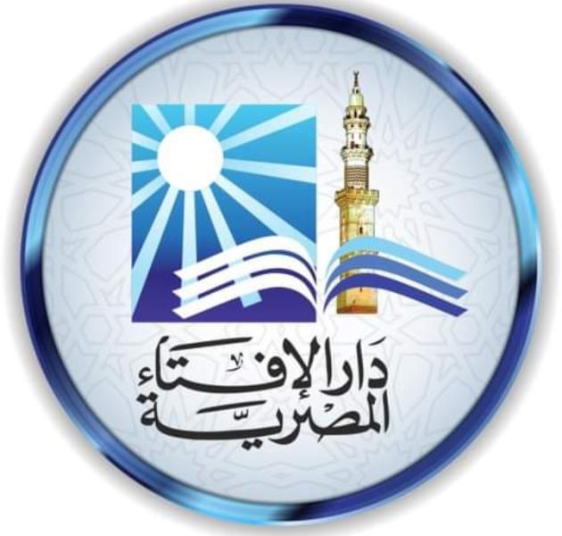 شعار دار الإفتاء 