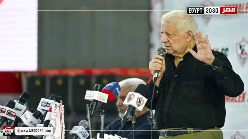 مرتضى منصور