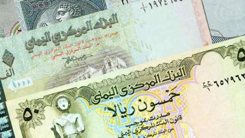 الريال اليمني