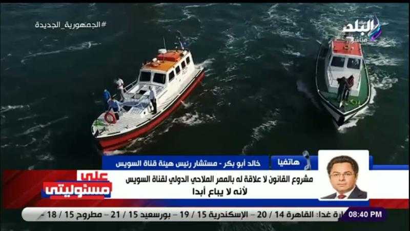 خالد أبو بكر: شائعات بيع قناة السويس «محض عبث» | فيديو