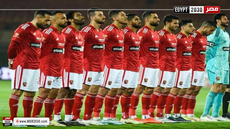 الأهلي
