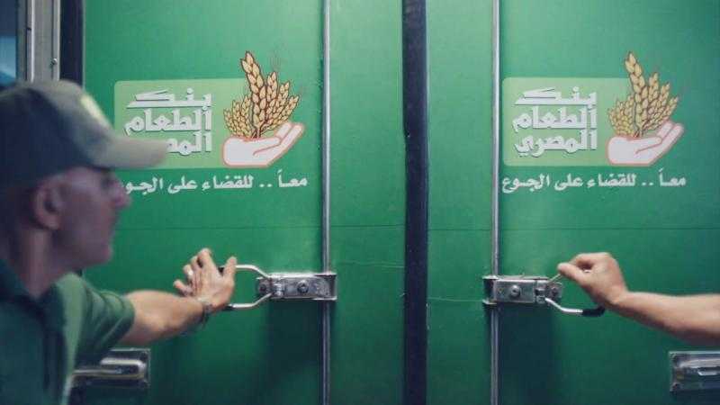 بنك الطعام المصري: تقديم 35 ألف وجبة ساخنة لطلاب المدارس