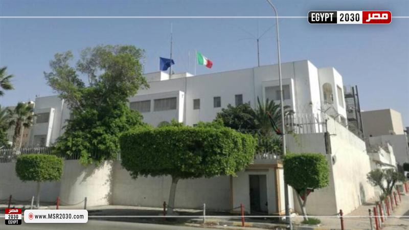 السفارة الإيطالية