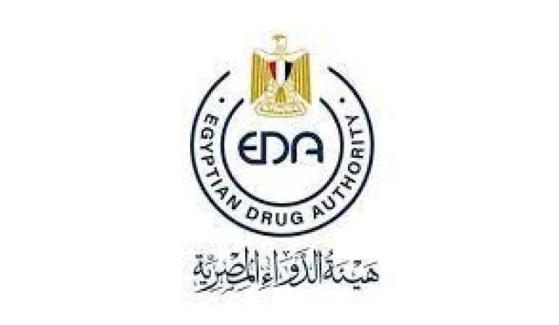 تحت رعاية هيئة الدواء المصرية.. عقد مؤتمر دستور الأدوية الأمريكي بالقاهرة